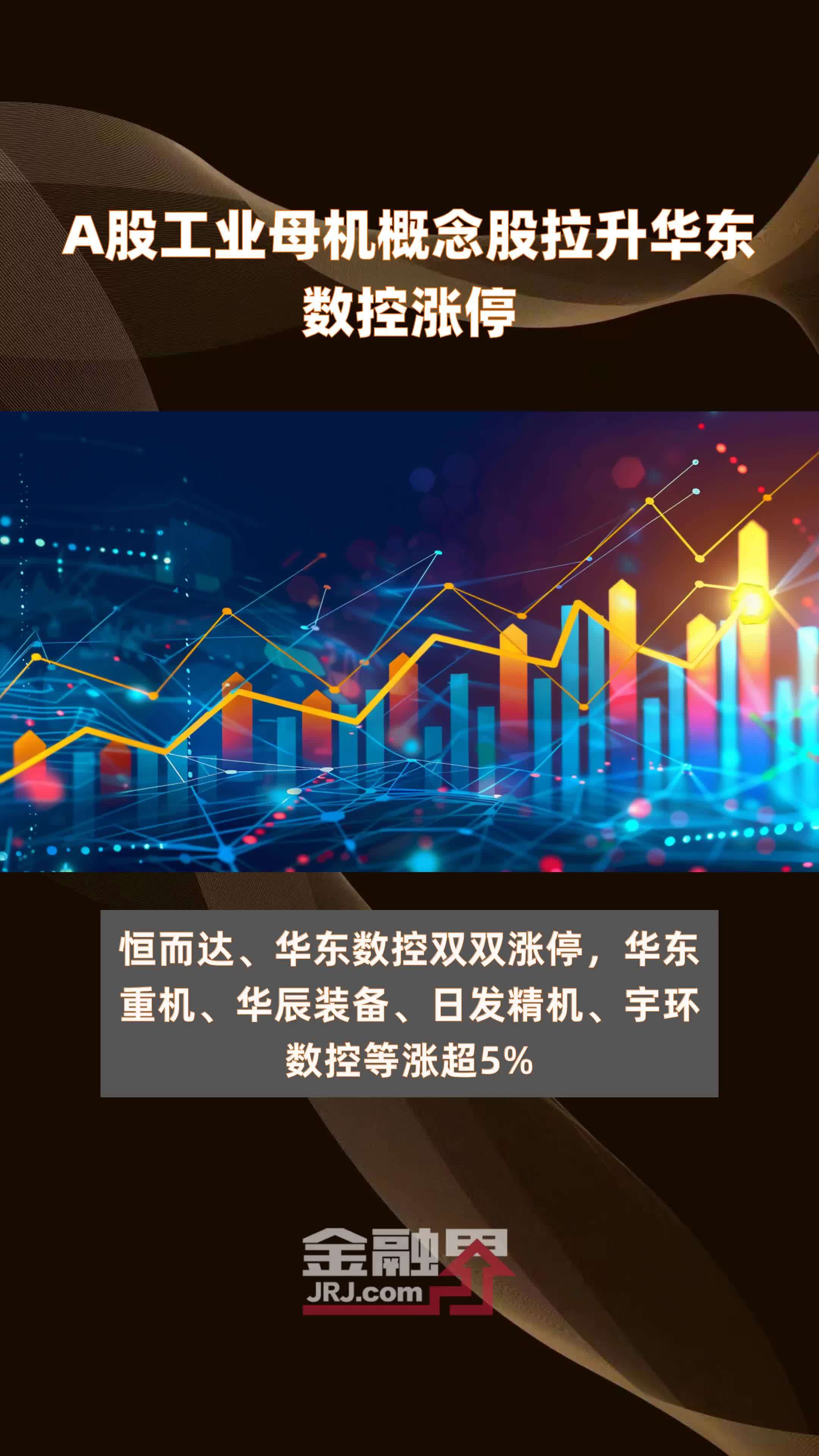 日发精机与塞艾斯达成战略合作