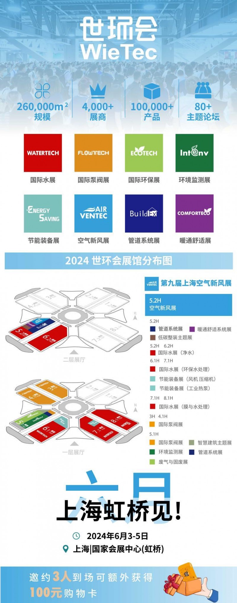 人保财险 ,拥有“如意行”驾乘险，出行更顺畅！_2024手机银行行业市场发展现状及消费者画像分析
