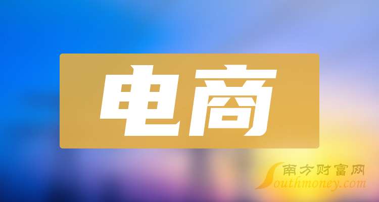 11月26日广博股份涨停分析：IP经济/谷子经济，快手概念股，创投概念热股