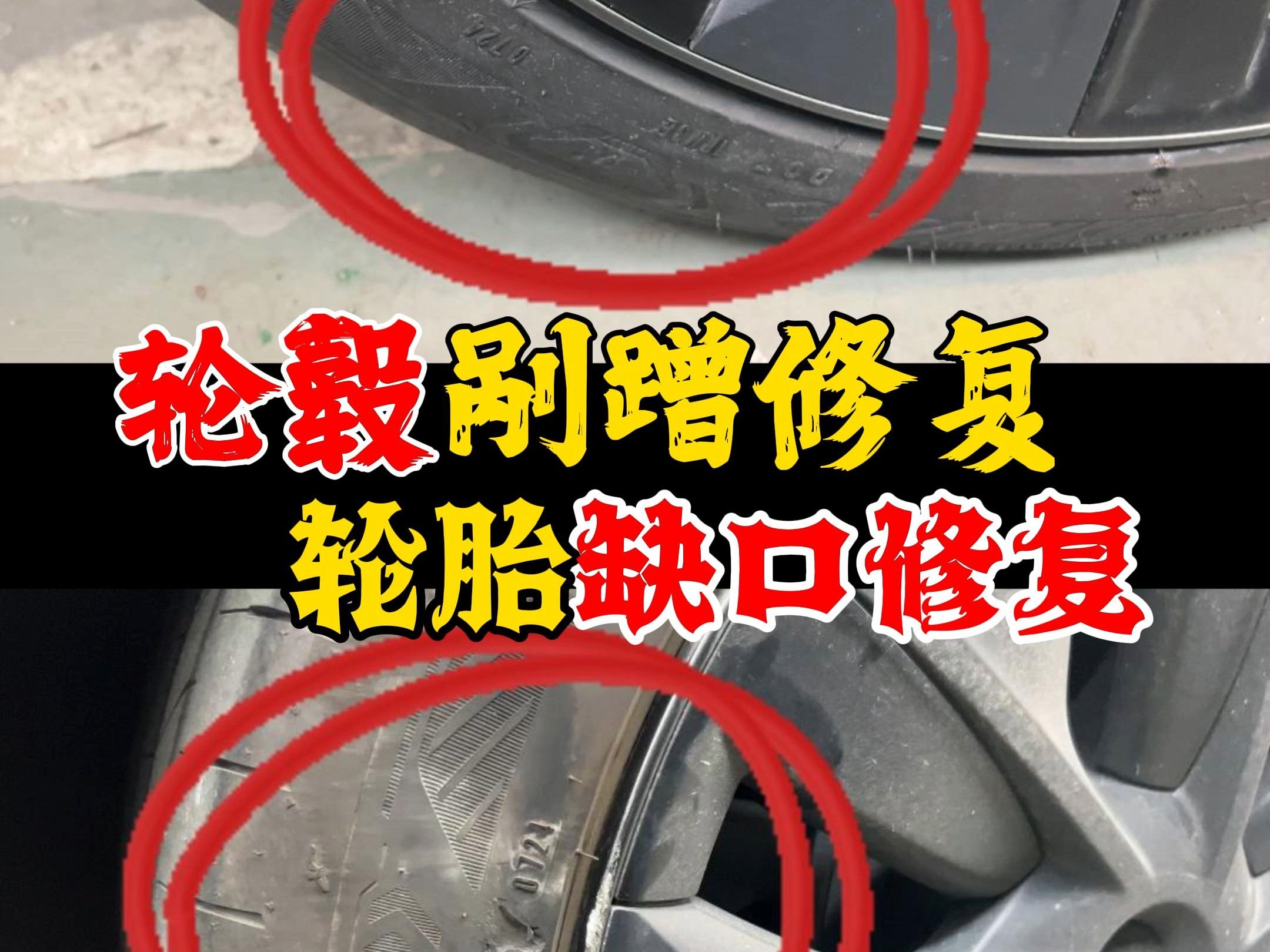 中国石油获得发明专利授权：“刮壁器”