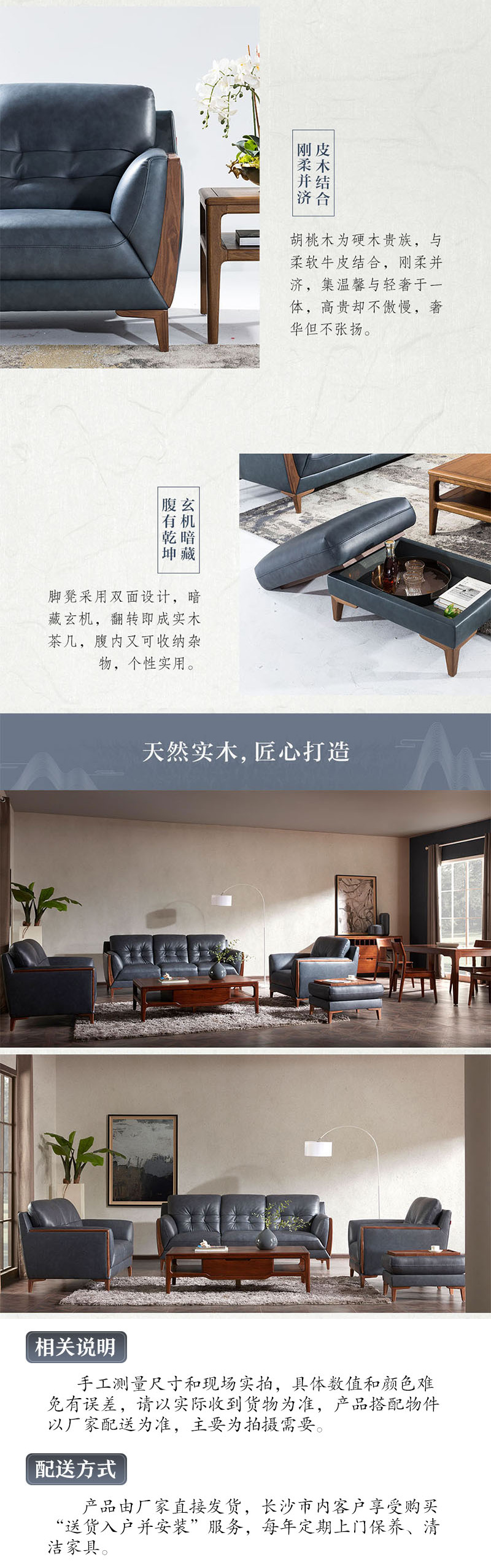 顾家家居获得外观设计专利授权：“沙发（KZ.1062）”