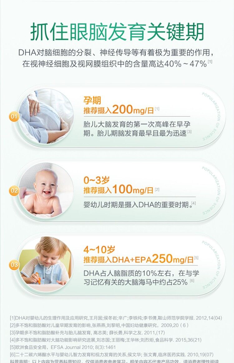 汤臣倍健获得外观设计专利授权：“包装袋（天然博士高钙CPP酪蛋白磷酸肽饮品）”