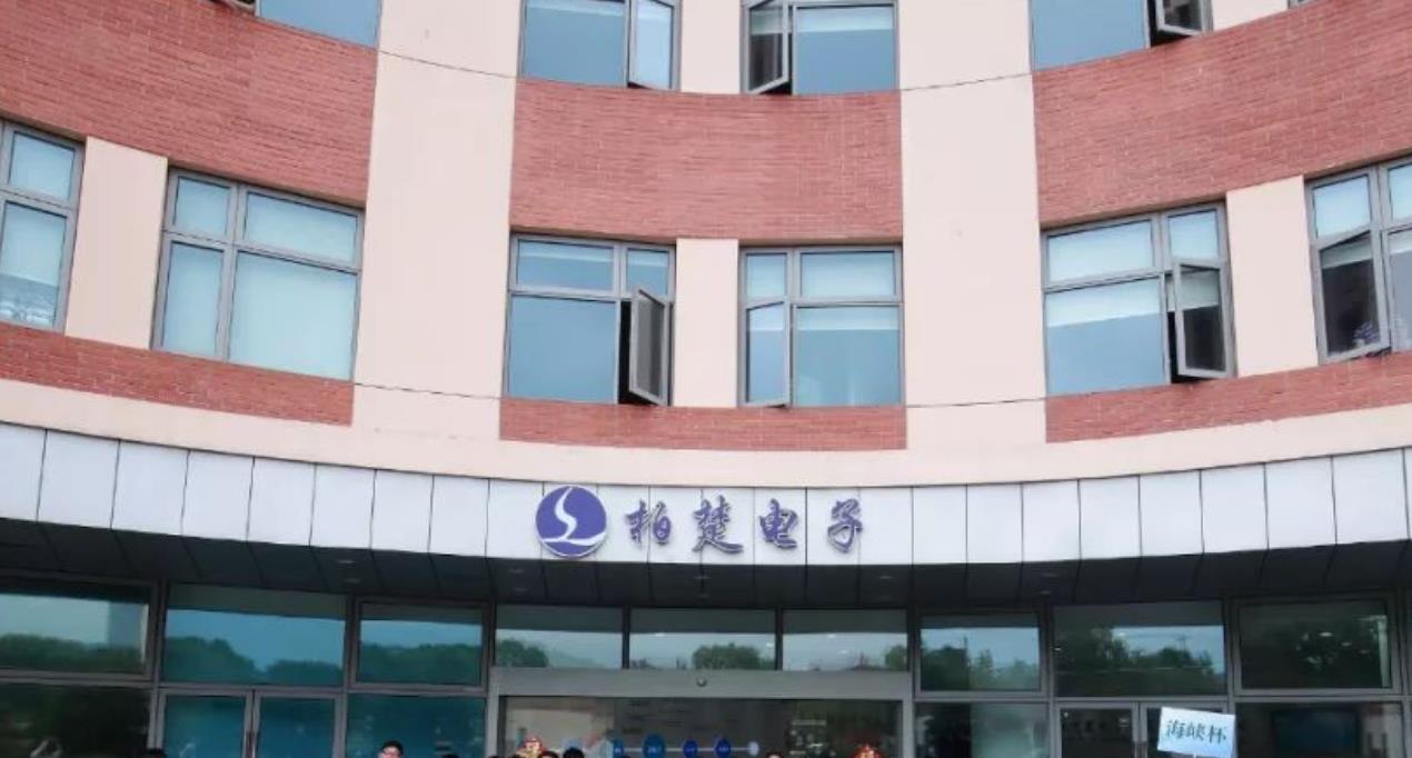蓝宇股份：拟发行2000万股，12月2日初步询价