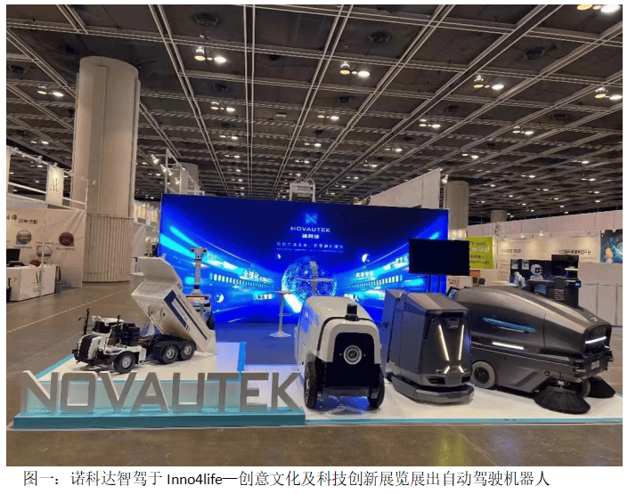自动驾驶精英，正疯狂转行智能机器人