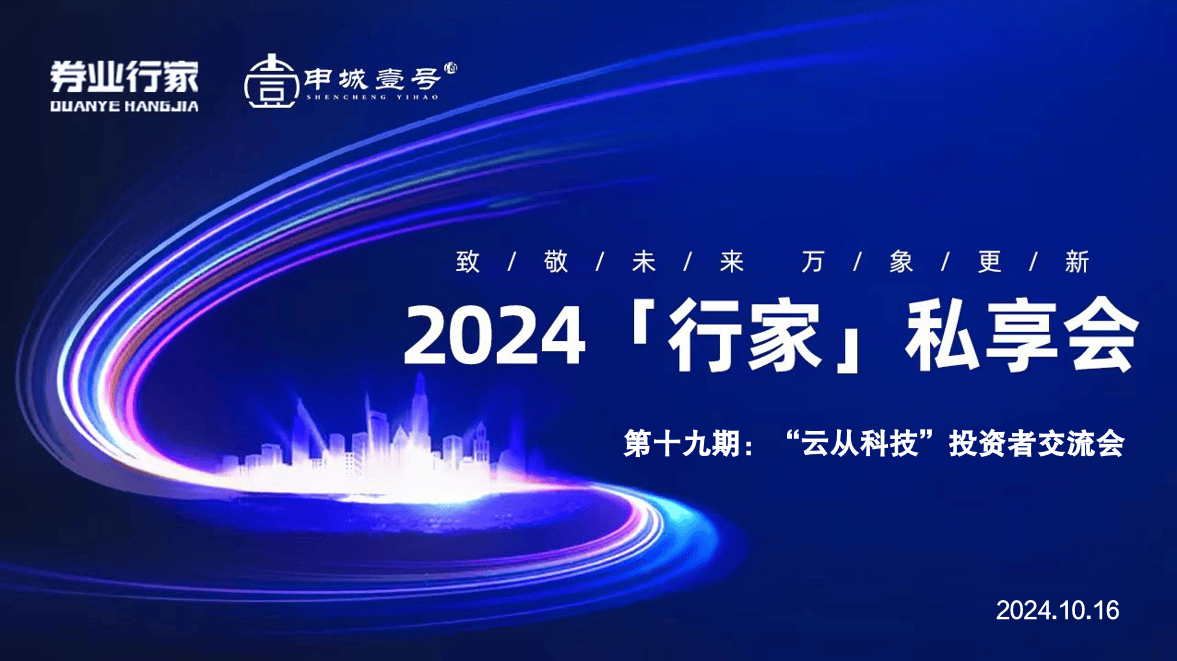 债市早参11月28日 | 恒大启动理财佣金及高管工资退缴；深圳发布推动并购重组三年行动方案意见稿