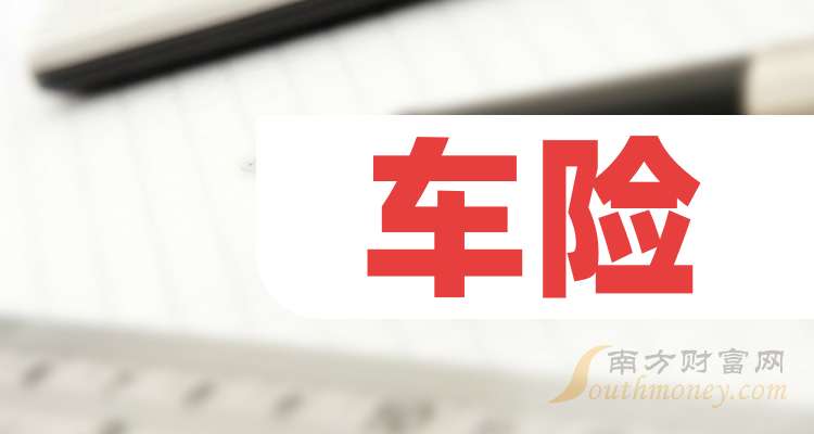 人保车险   品牌优势——快速了解燃油汽车车险,保险有温度_2024实验室设备产业发展现状及品牌竞争格局分析