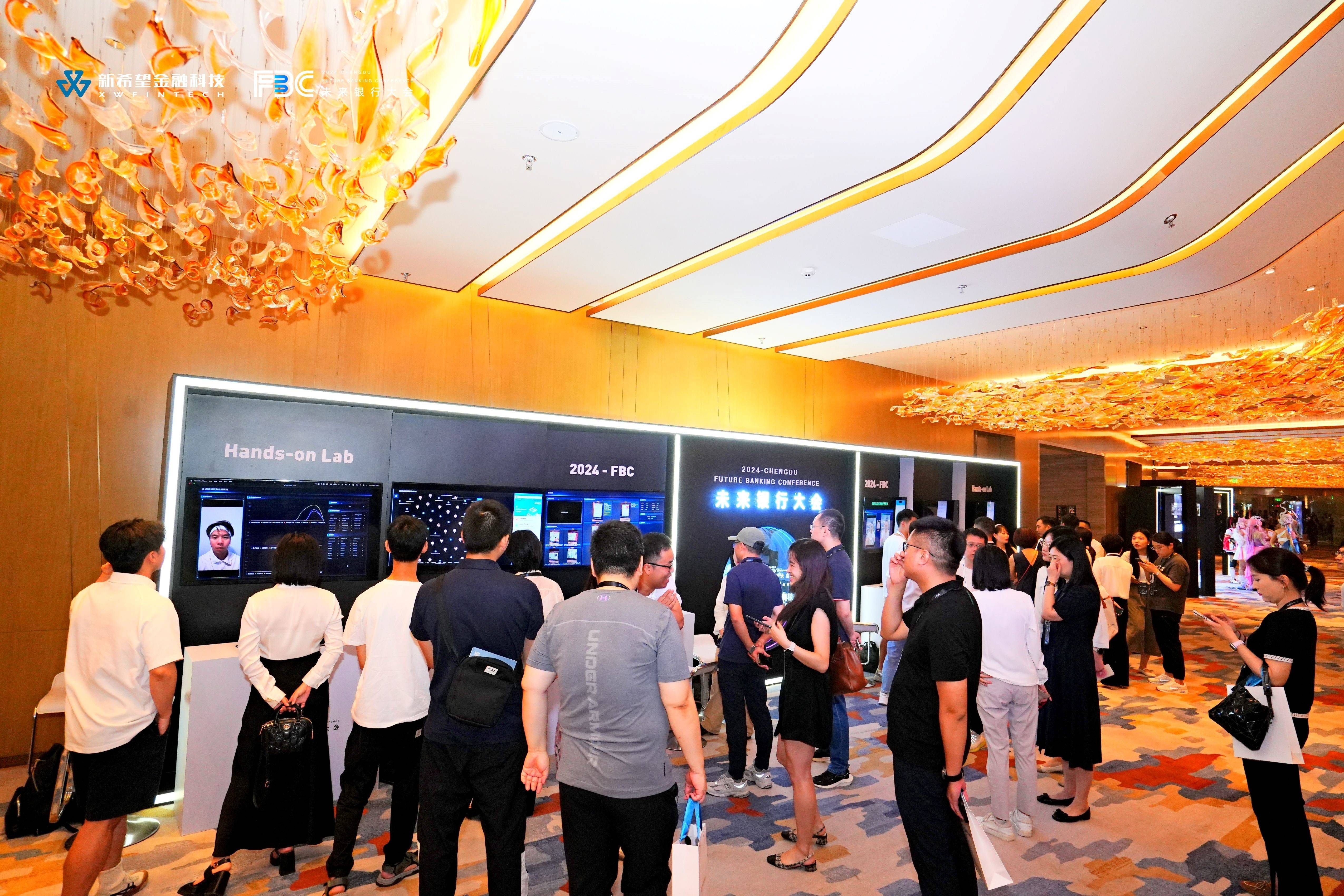 共谋水业未来 聚焦科技创新 2024水业可持续发展大会在北京成功举办