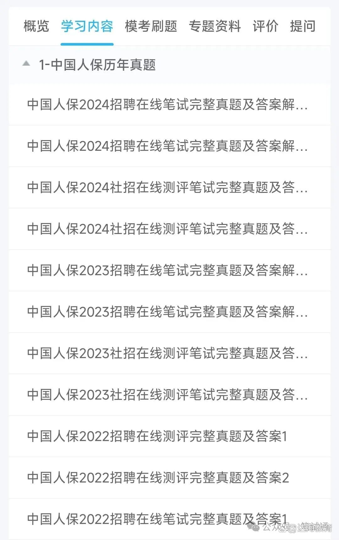 2024皮革行业市场发展现状及市场规模、未来趋势分析_人保服务,人保有温度