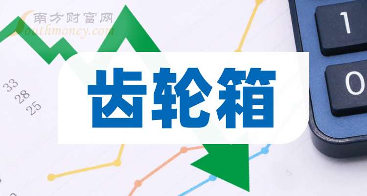 杭齿前进：公司核电齿轮箱产品不涉及上述领域
