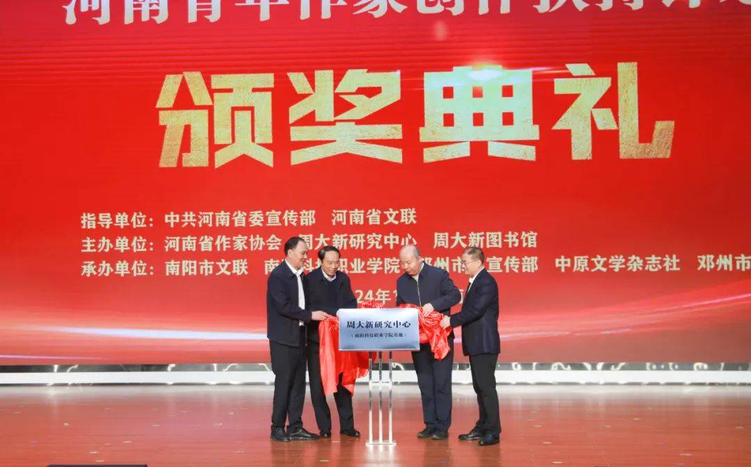 河南南阳：用电检查马力足 密织度冬“保障网”