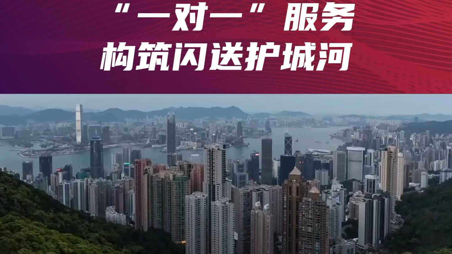 2.1亿份“一对一”订单撑起34亿元营收 闪送前三季度业绩向好、股价承压，即时配送还能讲出什么新故事？