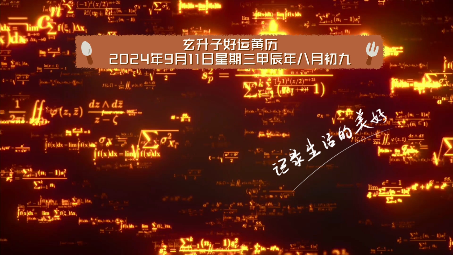 2024年11月28日今日蓖麻油价格最新行情走势