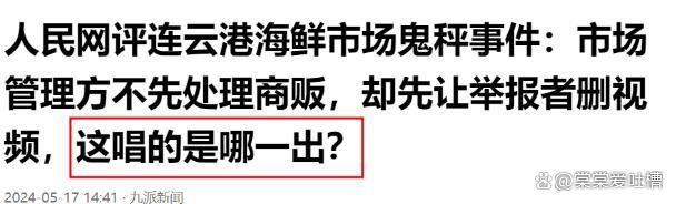 市场监管总局：挂牌督办！