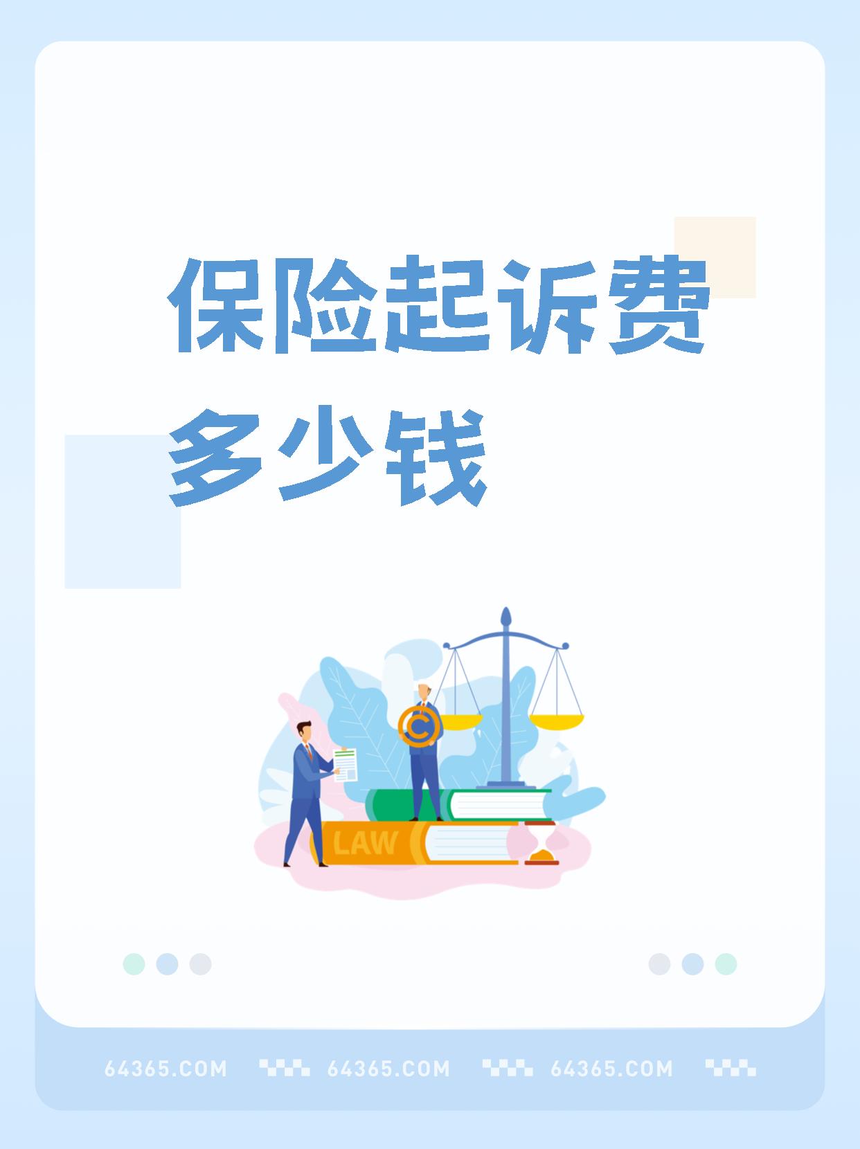 【企业动态】陕建股份新增2件判决结果，涉及建设工程分包合同纠纷、劳务合同纠纷等