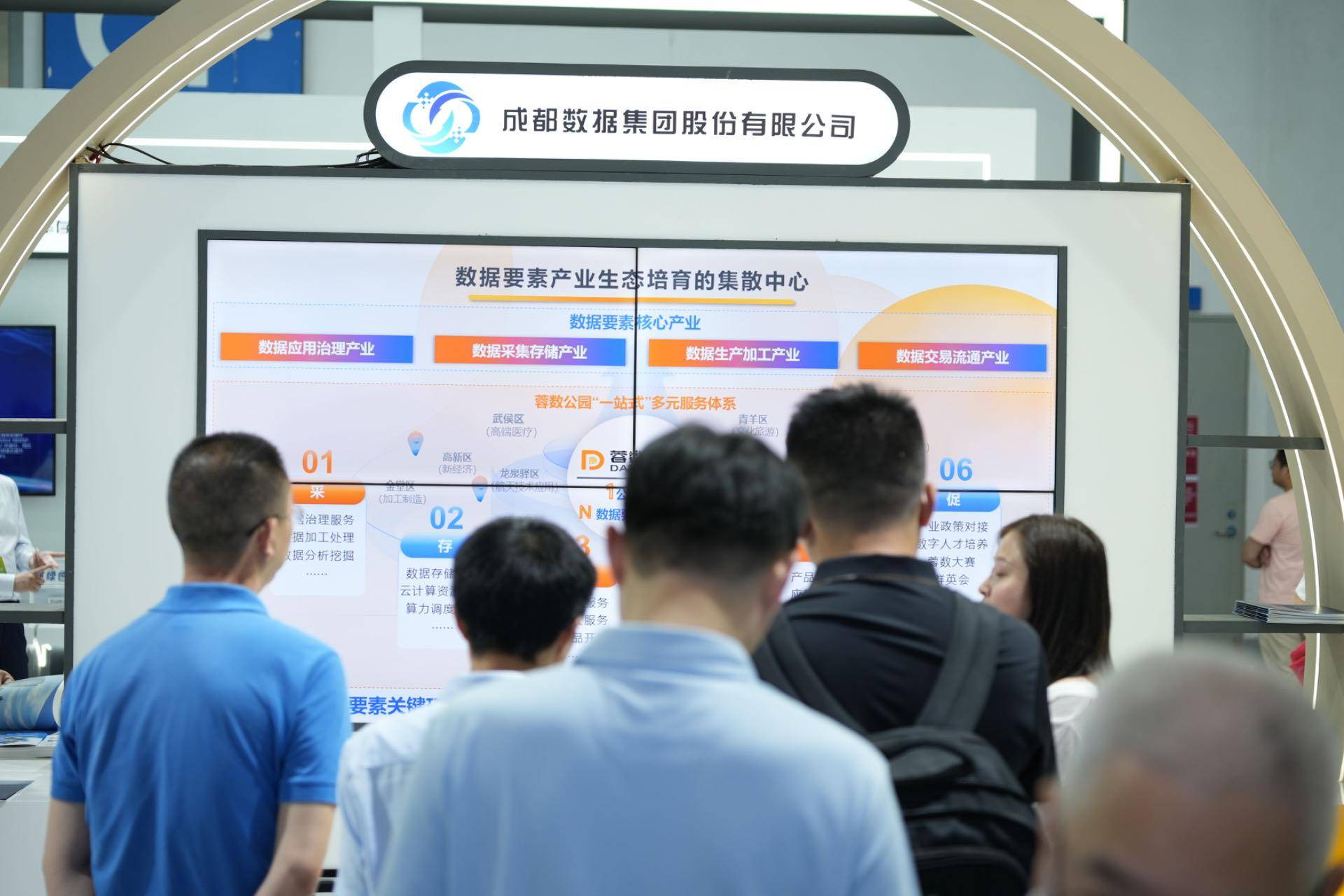 乘“数”而上，中达安智算数据标注实践基地正式揭牌