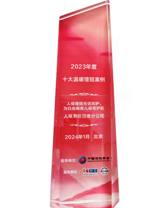 人保车险,人保有温度_2024工程质量检测市场潜力深度剖析、投资热点分析