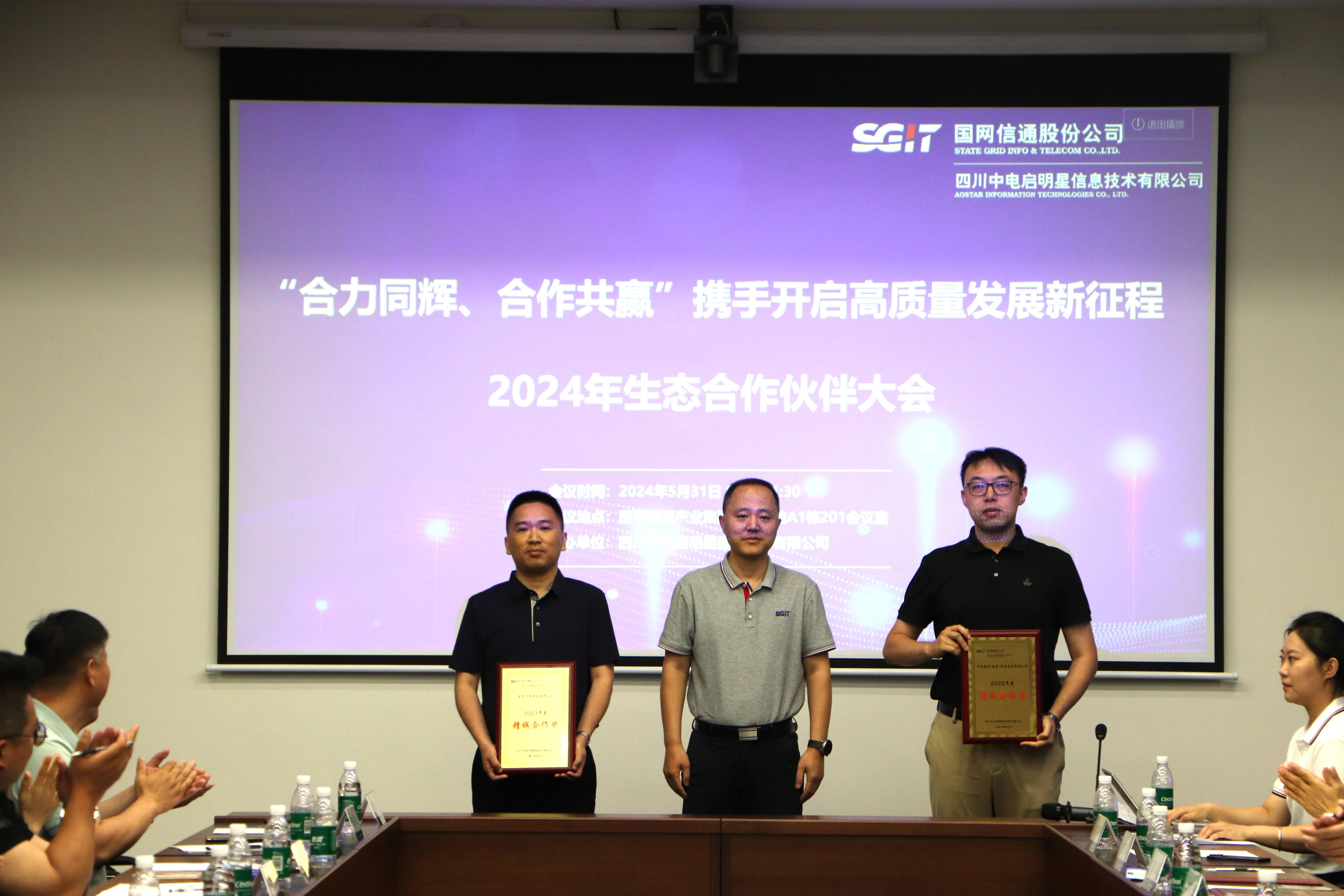 上交所加速金融科技与资本市场融合 两项目获2023年度金融科技发展奖