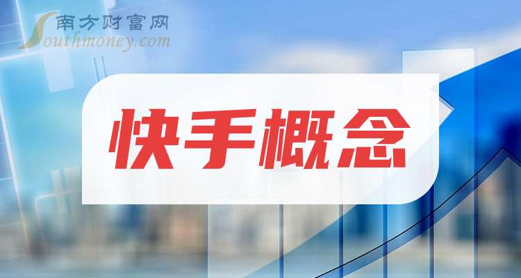 11月29日桂发祥涨停分析：休闲食品，食品，网红/MCN概念热股
