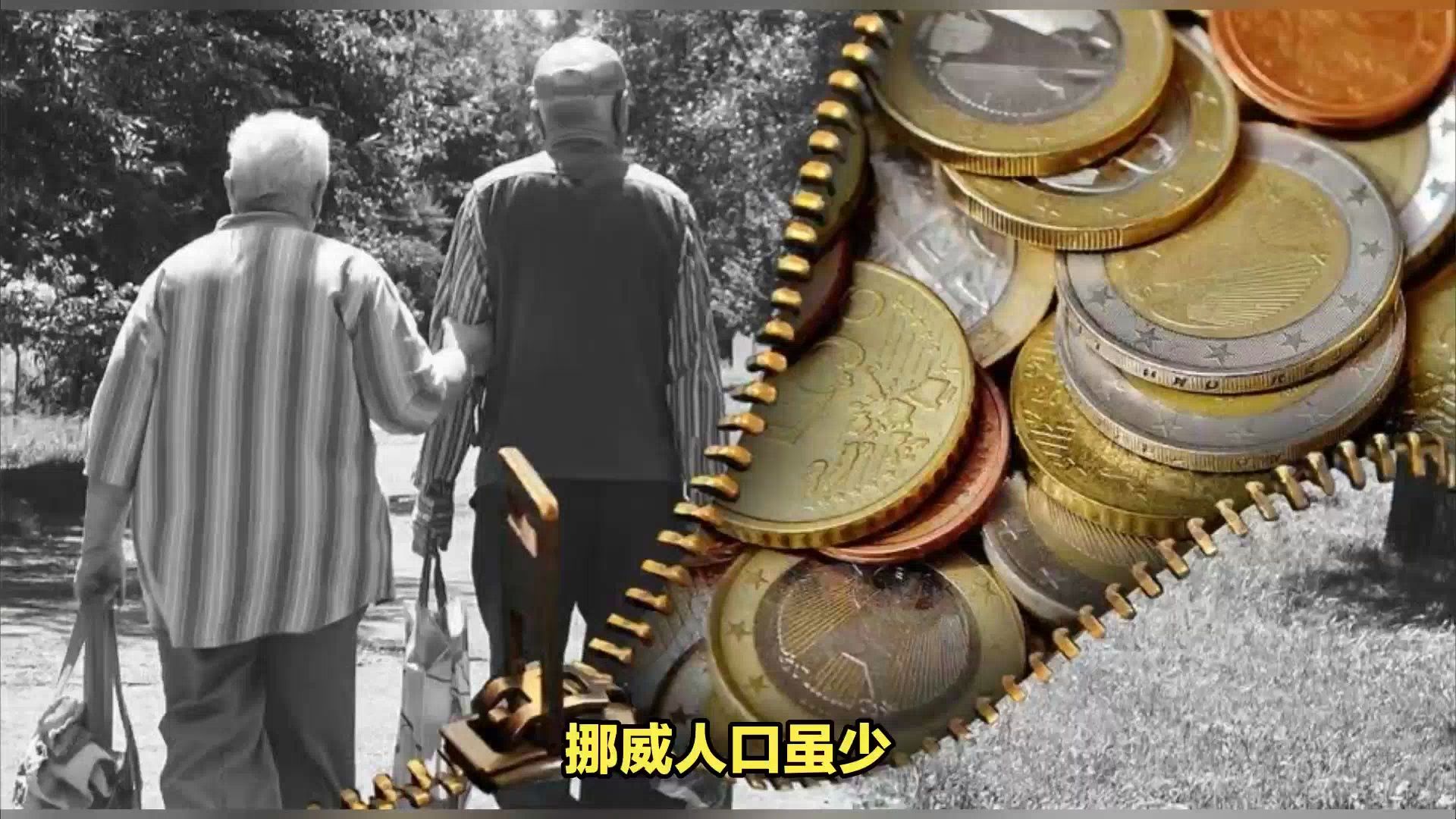 人保服务,拥有“如意行”驾乘险，出行更顺畅！_养老基金行业发展现状调查分析及未来市场趋势预测
