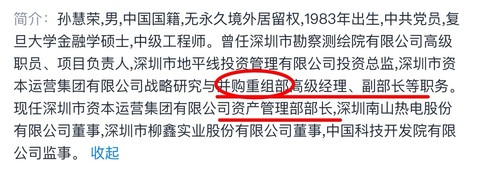 四川两大国资集团启动重组！资产规模近4000亿元