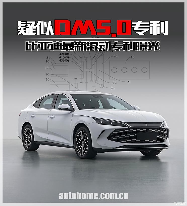 广汽集团获得实用新型专利授权：“车体框架结构及汽车”