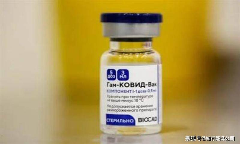 普莱柯：公司已全面布局宠物用疫苗、化学药品、功能性保健品领域