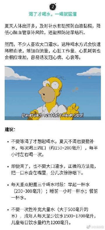 中国气象局联合支付宝推出“中国天气”智能体