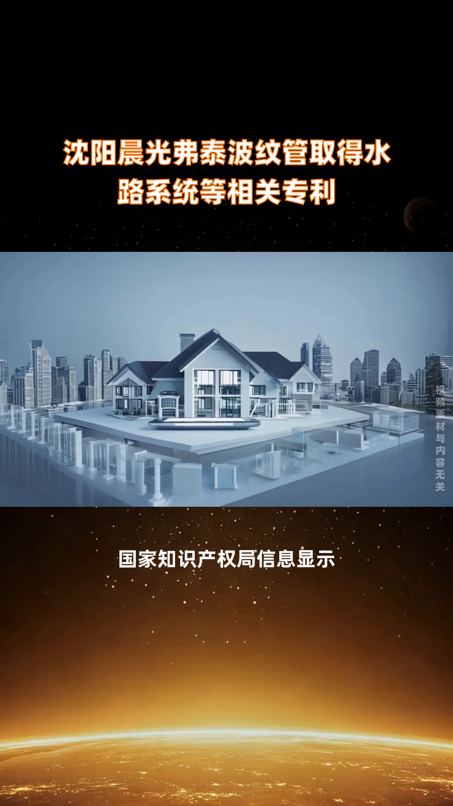 晨光股份获得外观设计专利授权：“笔”