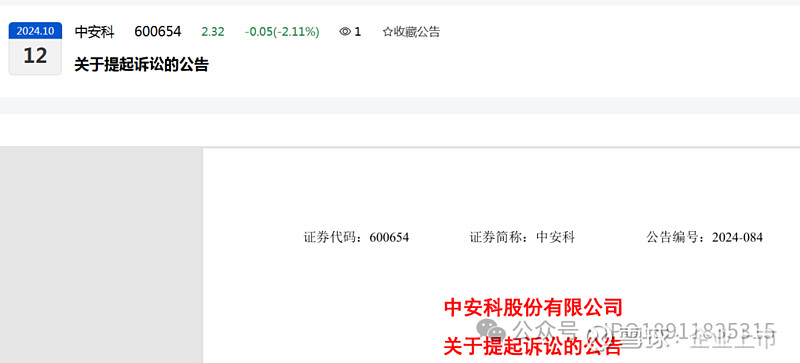 券商并购重组财务顾问评价规则调整 A类更严格