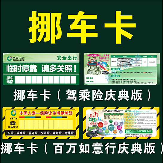 2024开关电源产业链上下游发展现状及未来趋势、前景分析_拥有“如意行”驾乘险，出行更顺畅！,人保有温度