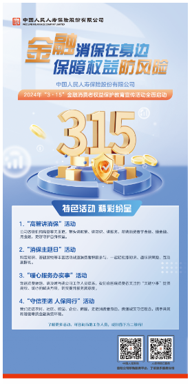 人保服务,人保护你周全_2024年药用化妆品行业发展趋势及供需分析