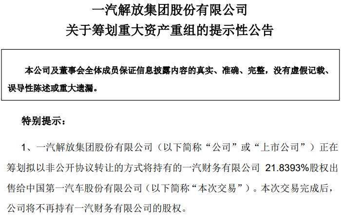 华新水泥：拟8.38亿美元购买股权资产 拓展西非市场