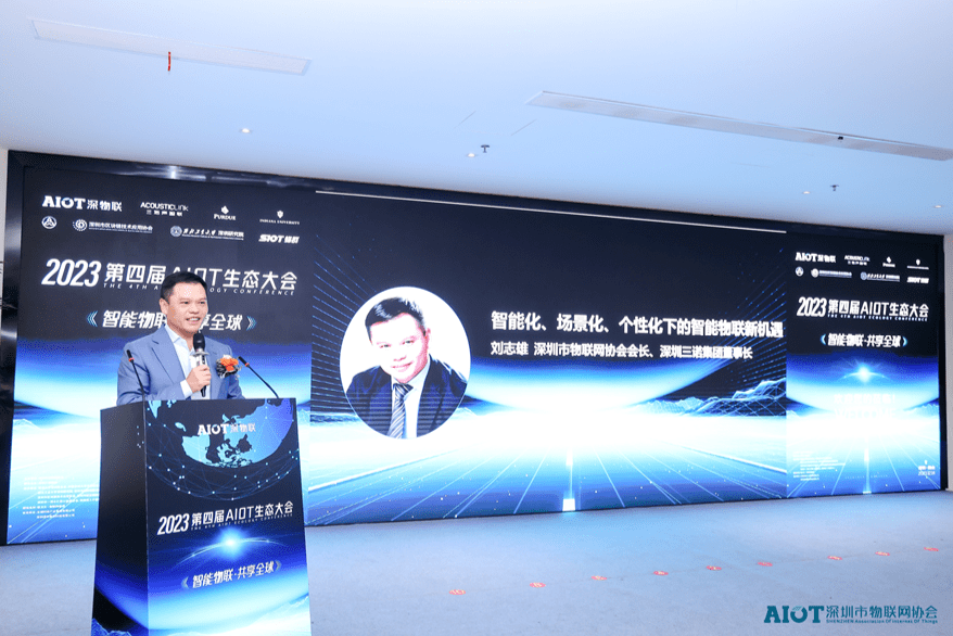 洲明科技等投资成立文化科技公司 含旅游开发相关业务