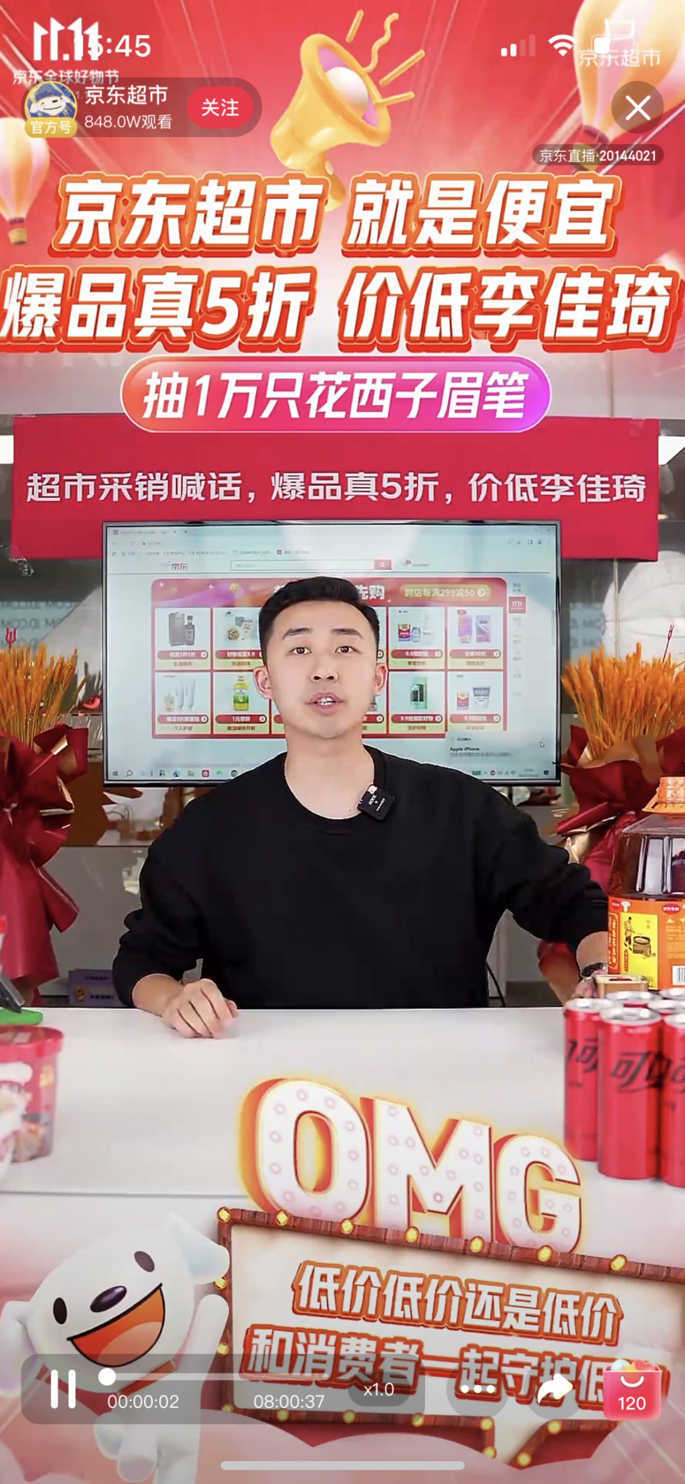 12月3日跨境通涨停分析：跨境电商，拼多多概念股，网红/MCN概念热股