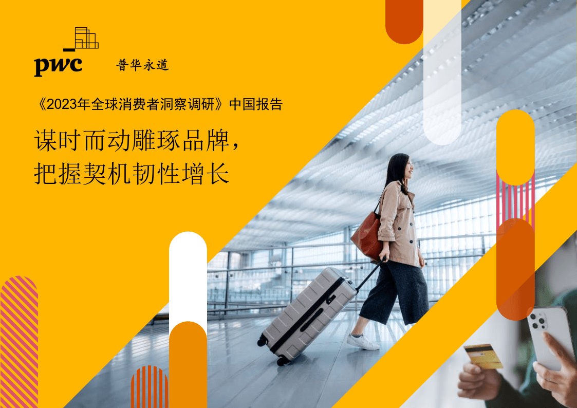 【ESG动态】正商实业（00185.HK）华证指数ESG最新评级CCC，行业排名第82