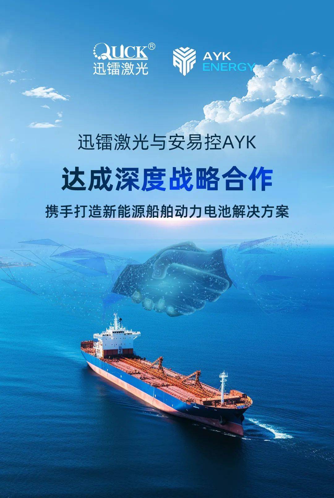 皇庭国际转型提速 瑞豪新能源成都充电项目开业