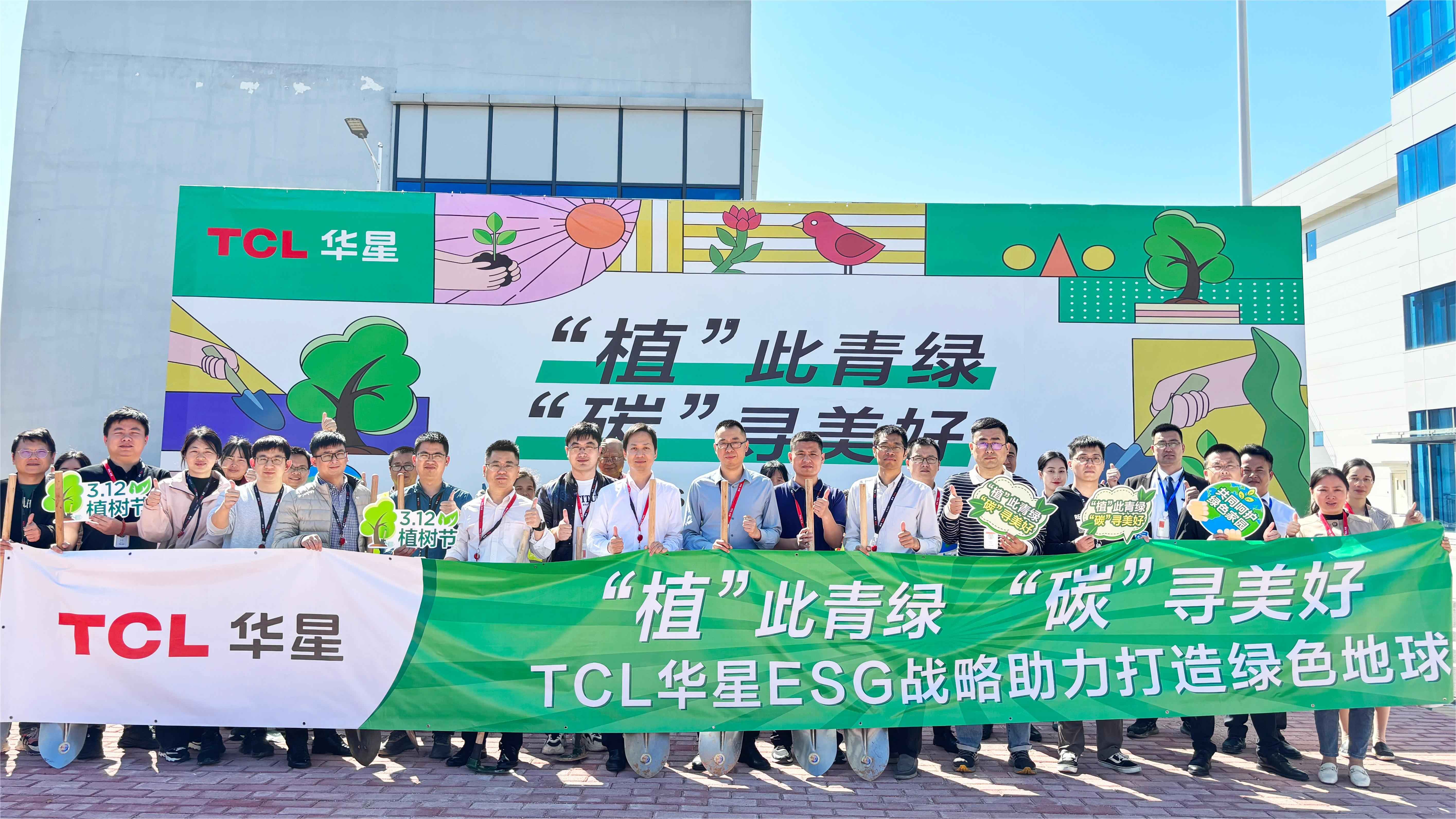 【ESG动态】中国通信服务（00552.HK）华证指数ESG最新评级BB，行业排名第9