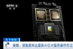 新三板创新层公司佰源装备新增专利信息授权：“一种圆纬机中的下盘提花编织机构”