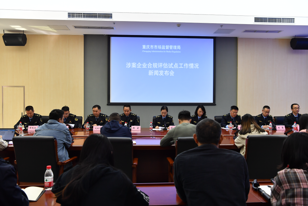 【企业动态】仁智股份新增1件行政处罚，被罚款400万元