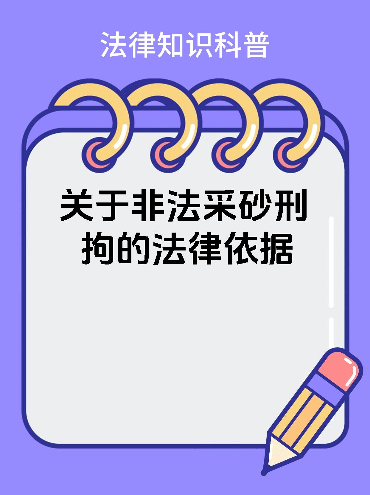 【企业动态】仁智股份新增1件行政处罚，被罚款400万元