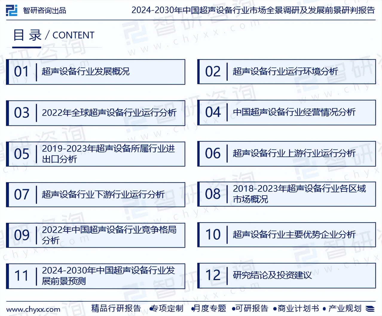 人保伴您前行,人保财险政银保 _2024核桃行业市场未来发展趋势及前景预测