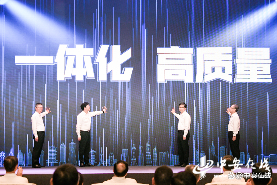 沪苏浙皖将继续项目化、清单式推进长三角一体化 首批12家长三角创新联合体已经组建