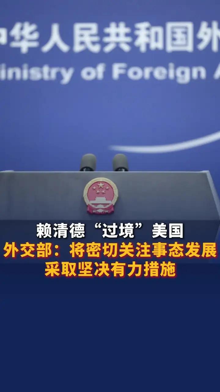 外交部：对13家美国军工企业及6名高级管理人员采取反制措施