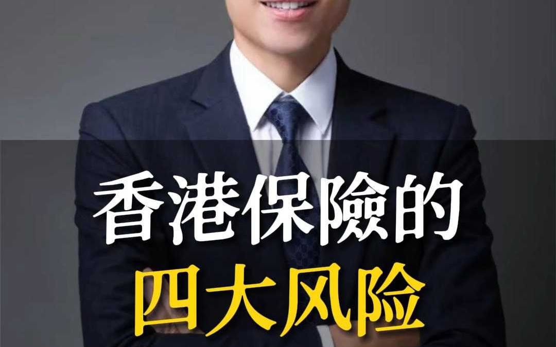 保险有温度,拥有“如意行”驾乘险，出行更顺畅！_2025年鸭饼行业供需分析及投资风险