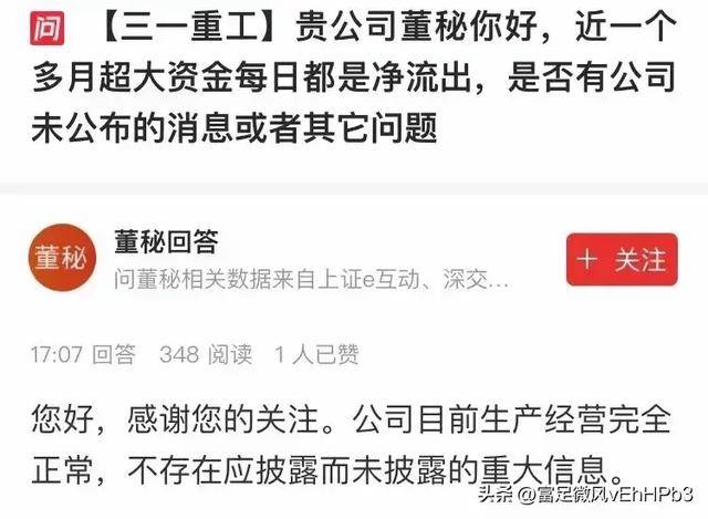 跨境通股价严重异常波动 公司称可能存在短期涨幅较大后下跌的风险