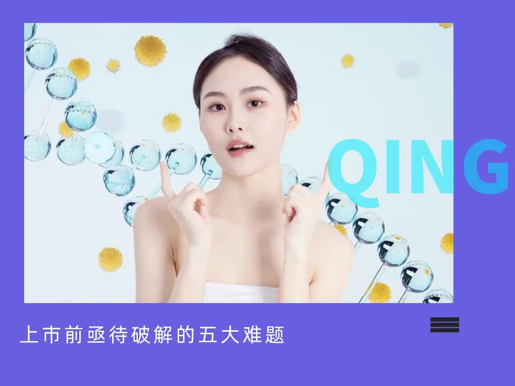 “港股国货彩妆第一股”毛戈平成“冻资王” 孖展额已超1700亿港元