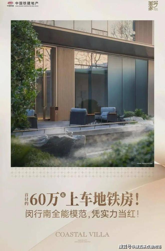 中国中铁等在天津成立股权投资中心