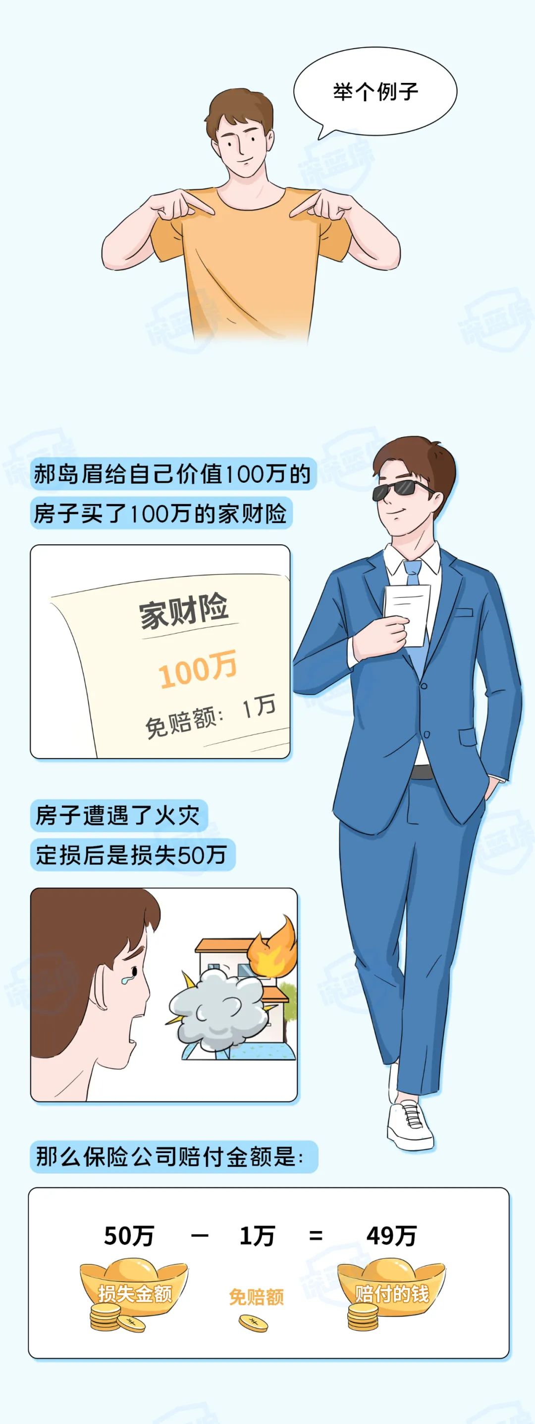 保险有温度,人保服务 _2024年汽车贴膜行业市场竞争格局及发展趋势分析
