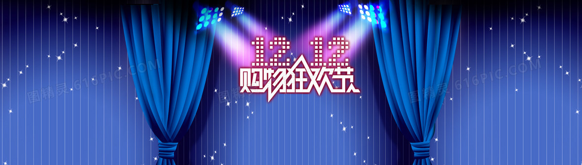 淘宝邀请消费者双12“捡宝” 部分商品低至12.12元