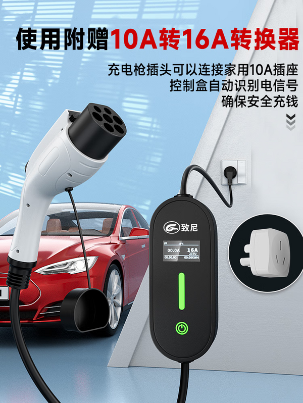 星云股份获得发明专利授权：“一种充电枪温度高精度采集装置及方法”